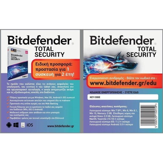 BitDefender Total Security 1 Device 2 Year Card - (TS01ZZCSN2401L-CARD)