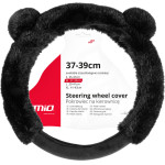 AMiO ������� �������� SWC-57 (M) 37 39cm ����� �� �������� �������� ��� ����� �������� - 1 ���. - (04167)