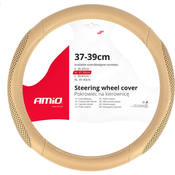 AMiO ������� �������� SWC-61 (M) 37 39cm ���� �� ������� ������ ��� ������ - 1 ���. - (04171)