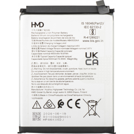 HMD Battery HBA5033AA For Fusion - (80100449H001)