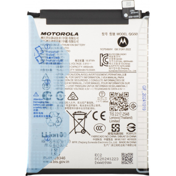 Motorola Battery QG50 For Moto G35 - (SB18E21836 , SB18E21837)