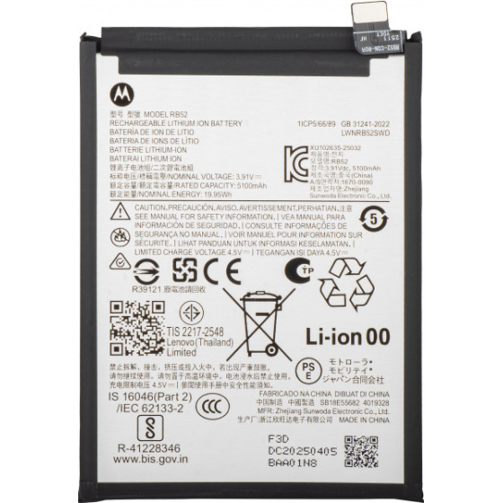 Motorola Battery RB52 For Moto G56 - (SB18E55682, SB18E55684, SB18E55686)