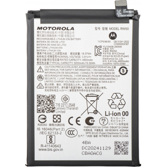 Motorola Battery RW50 For Moto G75 - (SB18E36915, SB18E36916)