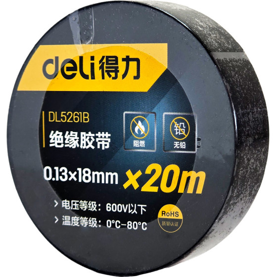 DELI �������� ������ ������ ������� 18mm x 20m, ����� - (DL5261B)