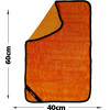 ������� Microfiber Feral Detailing Pro Heavyweight 40x60cm 600gSm ��������� 1 ������� - (25556)