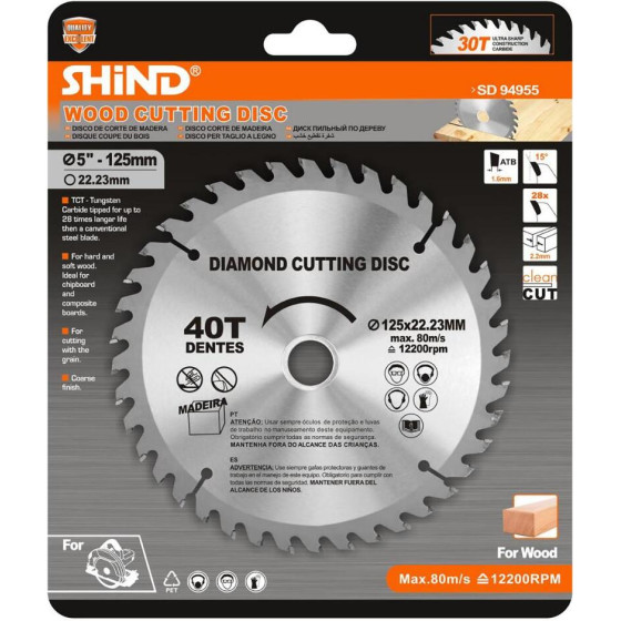 SHIND �������������� ����� ����� �125 - (SHI-94955)
