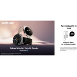 Samsung Galaxy Watch 8 44mm Silver - (SM-L330NZSAEUE)