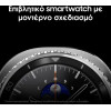Samsung Galaxy Watch 8 Classic 46mm Black - (SM-L500NZKAEUE)