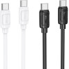 Hoco Cable Type C To Type C 5A 240W X115 1 m white