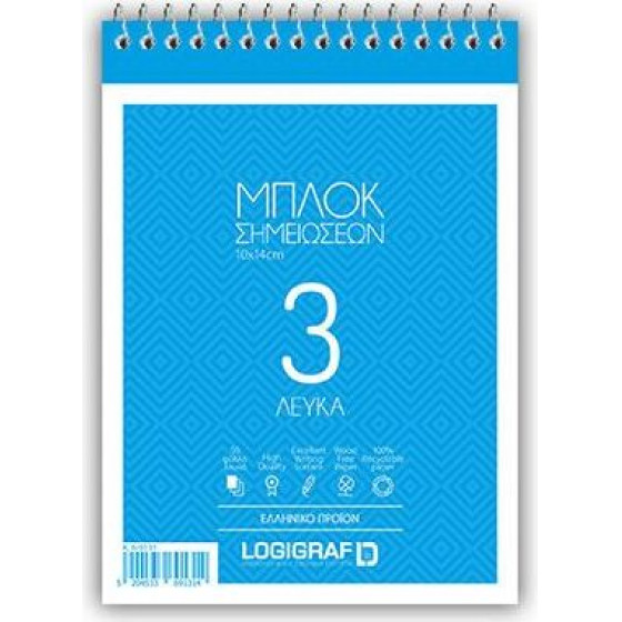 LOGIGRAF ����� ���������� ����� ������, ��3 (10�14) - 50 ����� - 20���