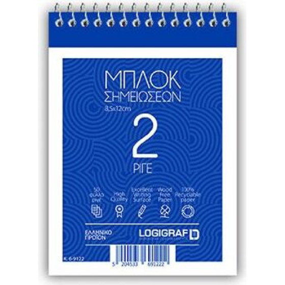 LOGIGRAF ����� ���������� ���� ������, ��2 (8.5�12) - 50 ����� - 20���