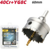 DELI ������������ ��� �������/inox, 60mm ��������� - (DH-TCT060-E1)