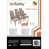 Ruhhy Chair Covers - 6 Pcs Beige 25989 - (18289-0)