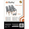 Ruhhy Chair Covers - 6 pcs. Light Gray 25991 - (18287-0)