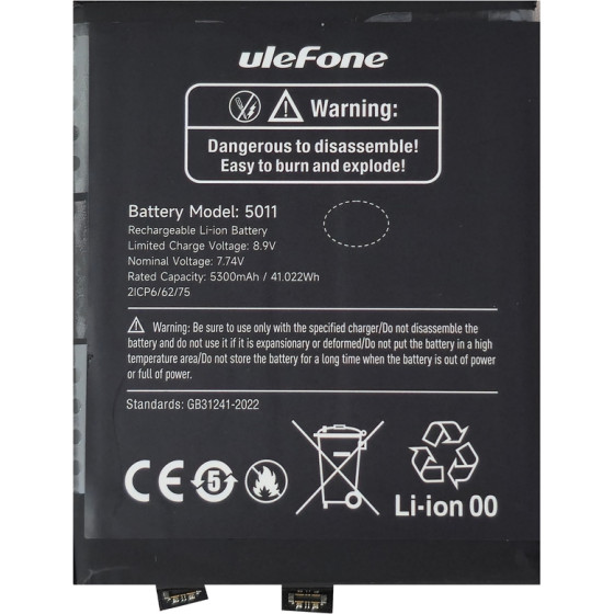 Ulefone �������� ��� Smartphone Armor 28 Ultra Thermal - (BAT-ARM28UTH)