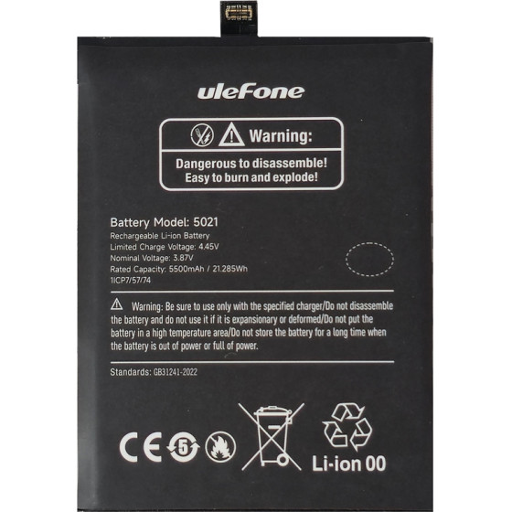Ulefone �������� ��� Smartphone Armor X32 - (BAT-ARMX32)