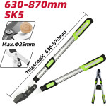 DELI ������ ������ ��� ������ ��� 25mm, ����������, 630-870mm - (DL580423)