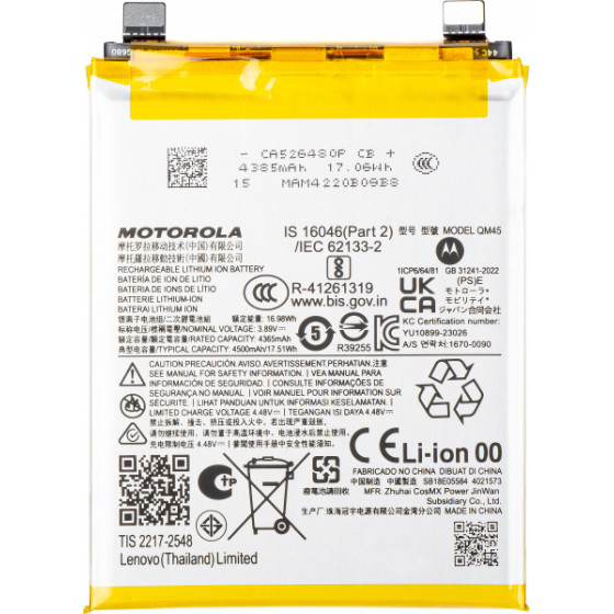 Motorola Battery QM45 For Edge 50 Pro - (SB18E05583, SB18E05584)