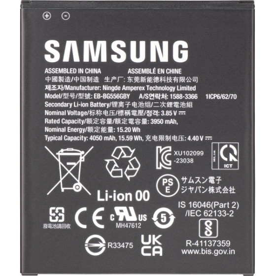 Samsung Battery EB-BG556GBy For Galaxy Xcover7 G556 - (GH43-05199A)