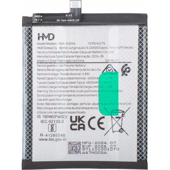 HMD Battery HBA4633AA For Skyline - (HQ71101001DT2)
