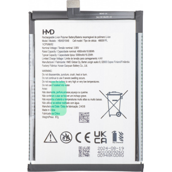 HMD Battery HBA5010AB For Arc / Aura 2 - (H401000926SH0)