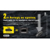 NiteCore ����� Led NPL35, 2000lumens, 412meters