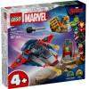 Lego Super Heroes Marvel: Avengers - Captain America vs. Thanos (76319)
