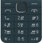 Nokia Hebrew Keyboard For 225 4G (2024), Blue - (5010000938SH0)