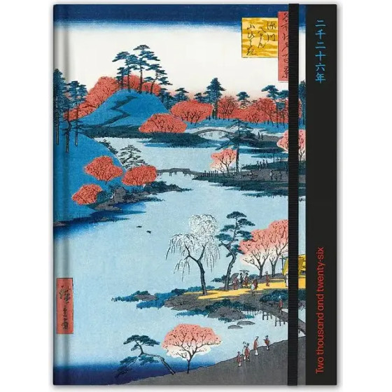 Erik ���������� 2026 ����������� 14�20 Project Hachiman SHRINE