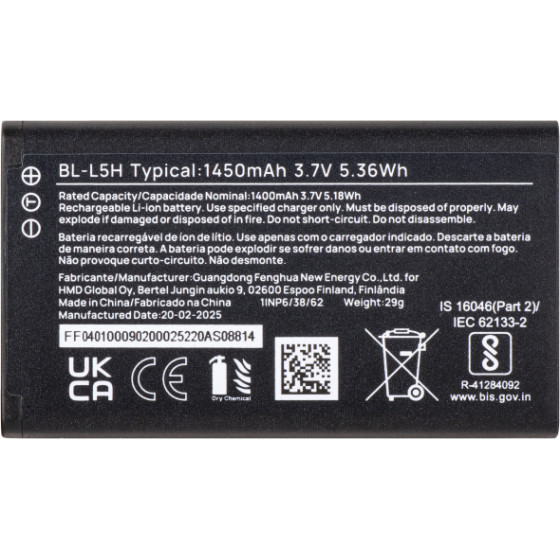 HMD Battery BL-L5H For 110 4G - (H401000902SH0)