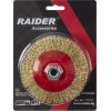 RAIDER �������������� �������� ������ ��������� 125�� M14 - (171131)