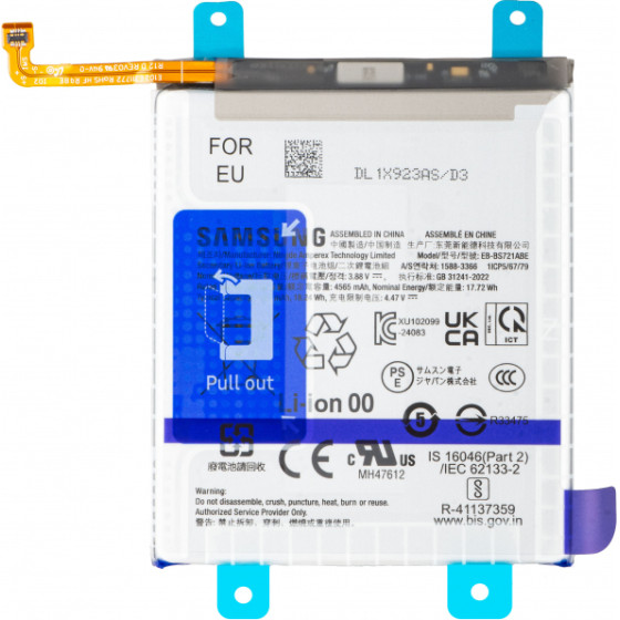 Samsung Battery EB-BS721 For Galaxy S24 Fe S721 - (GH82-35853A)