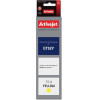 Activejet ink (replacement for HP GT-52Y M0H56AE; Supreme; 70 ml; yellow) - (AH-GT52Y)