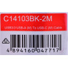 UNITEK Cable USB-C, USB-A, 5 GBPS, 2M - (C14103BK-2M)