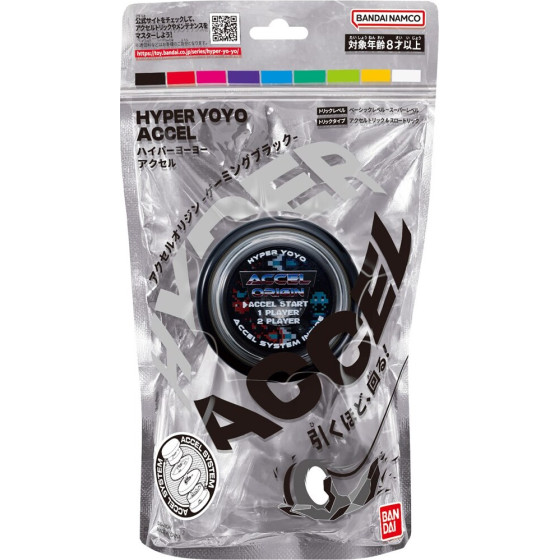 Bandai Hyper Yoyo Accel - Gaming Black - (60002)