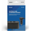 SAVIO Car lighter socket splitter 12/24V - (SA-024)