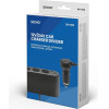 SAVIO Car lighter socket splitter 12/24V - (SA-024)