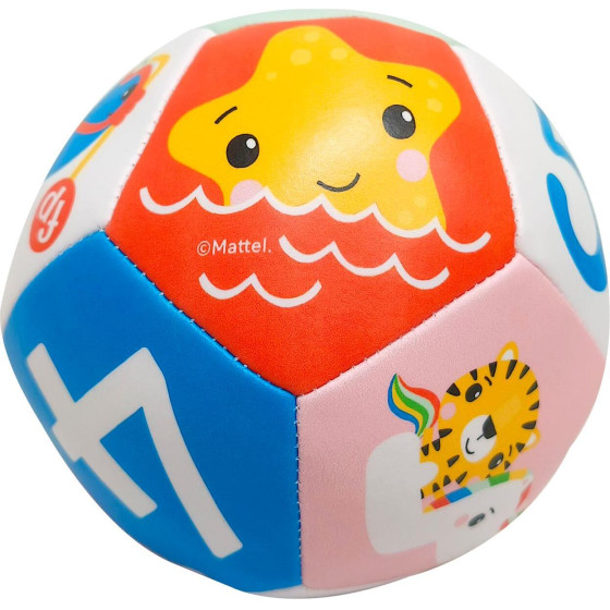 Fisher-Price: Animal Ball (12.5cm) (F0909)