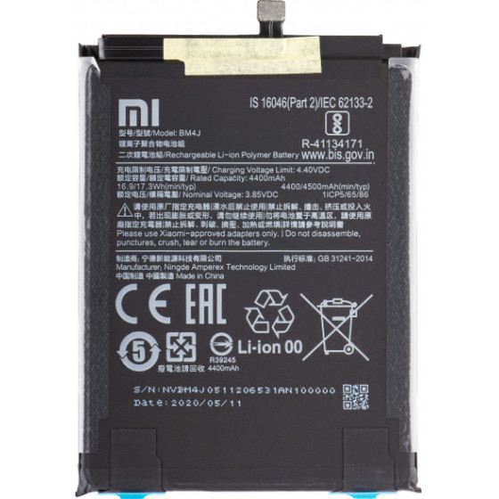 Xiaomi Battery BM4J for Redmi Note 8 Pro - (46BM4JA030H8)