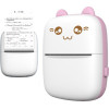 Hurtel Thermal Printer Mini Cat HURC9 - Pink 9145576278994 - (HURC9P)
