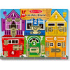 Melissa & Doug Bloackables: Latches Board Game (6075185)