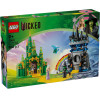 Lego Wicked:Emerald City & Kiamo Ko Castle (75689)