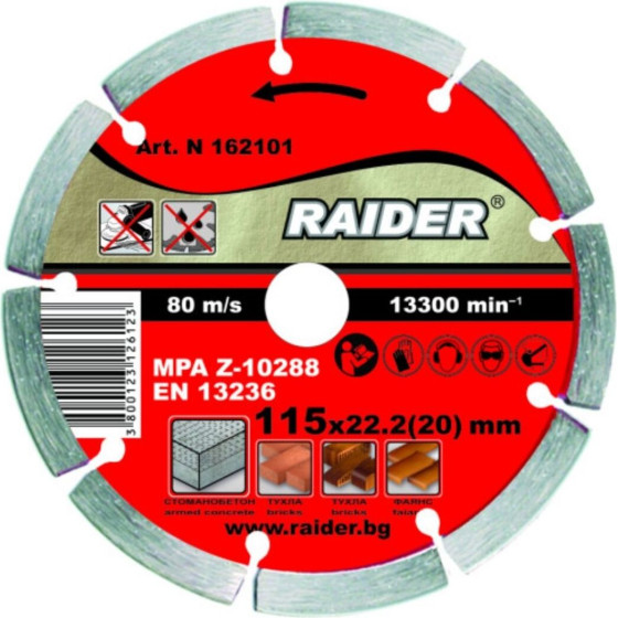 RAIDER ������ ����� �������� Laser 150�� - (162124)