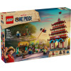 Lego One Piece: Battle At Arlong Park (75638)
