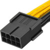 Makki Mining PCI-E Splitter 8pin -  2x 8pin - -CABLE-PCIE8-TO-2x8 - (MAKKI-CABLE-PCIE8-TO-2x8)
