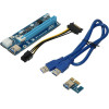 Makki Mining Riser PCI Express 1x to 16x - 270uf - -SR135-270 - (MAKKI-SR135-270)