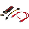 Makki Mining Riser PCI Express 1x to 16x - 270uf - -SR139-270 - (MAKKI-SR139-270)