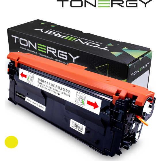 Tonergy Compatible Toner Cartridge HP 212A W2122A Yellow, Standard Capacity 4.5k - (TONERGY-W2122A)