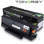Tonergy Compatible Toner Cartridge PANTUM PD-213 PD-216 PD-218 PD-219 Black, 1.6k - (TONERGY-PD-219)