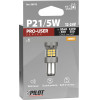 Lampa P21/5W 12/24V BAY15d 3040/580+2290/550lm �� ��������� ��� Led CAN-Bus PRO-User Series 1���. - (58572)